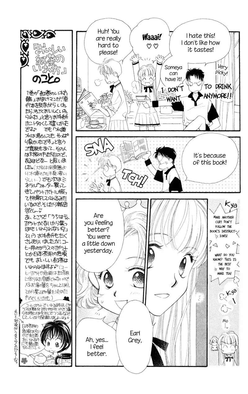 Koucha Ouji Chapter 7 25